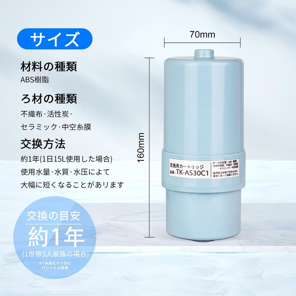 Certified and Japan Quality Panasonic Alkaline Ionized Water Purifier Replacement Removes 19 Including PFOS and for Panasonic Water Purifiers and