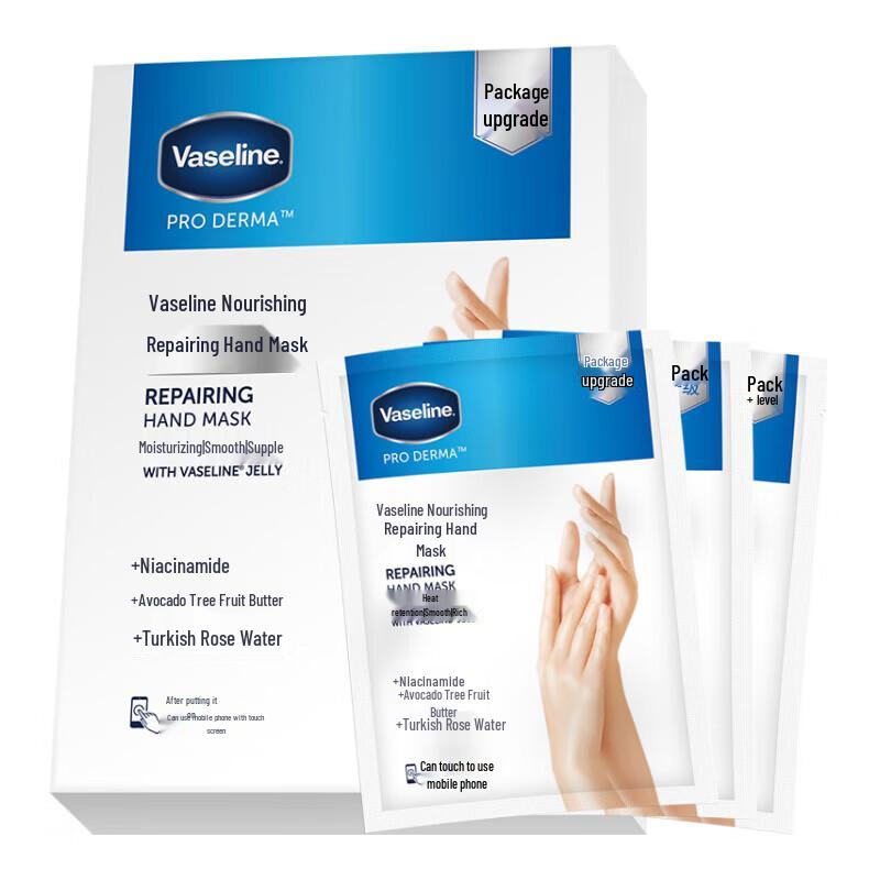 Vaseline Nourishing Hand & Foot Mask Set