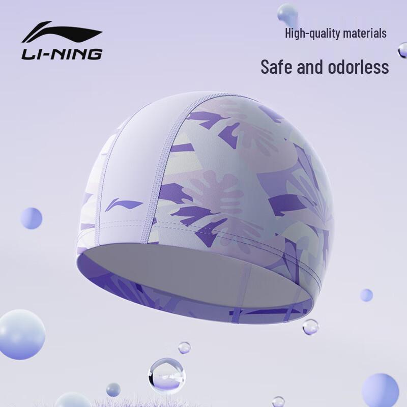 LI-NING Unisex Swimming Cap