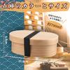 Large Capacity Bento Magewappa for and Perfect for Picnics and Outdoor Activities Box, Round, Style, Antibacterial, Leak-Proof, Men, Women, Kids,