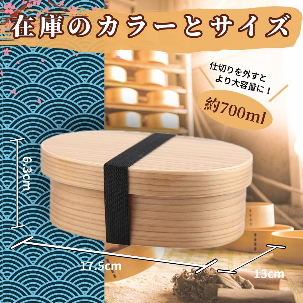 Large Capacity Bento Magewappa for and Perfect for Picnics and Outdoor Activities Box, Round, Style, Antibacterial, Leak-Proof, Men, Women, Kids,