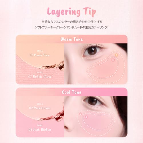 Official Daisyk Soft Blur Cheek Single Cheek/Blusher/Transparent Cheek/Pore Blur… (#06 Sweet Lavender, 5.7g)