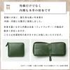 Round Zipper Wallet Bifold Genuine Leather Aniline Leather Holds 12 Cards [Kapon] (British Green)