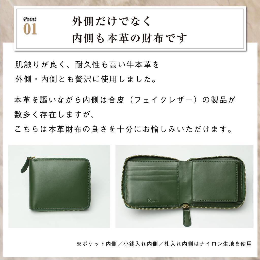 Round Zipper Wallet Bifold Genuine Leather Aniline Leather Holds 12 Cards [Kapon] (British Green)