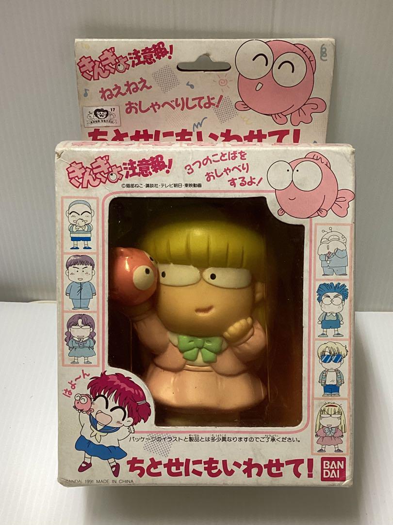 

[USED] BANDAI/Goldfish Warning/Soft Vinyl/Talking/Let Chitose Say It Too!/Animation