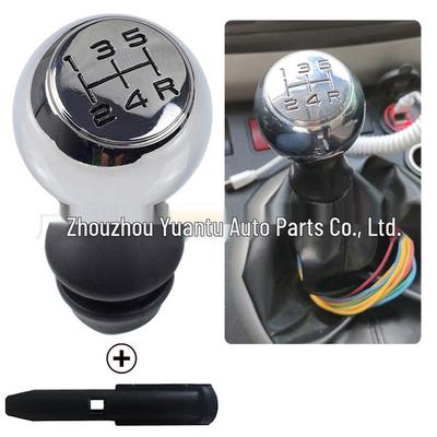Peugeot 308 Citroen C2 C3 C4 Shift Knob Dust Cover with Adapter