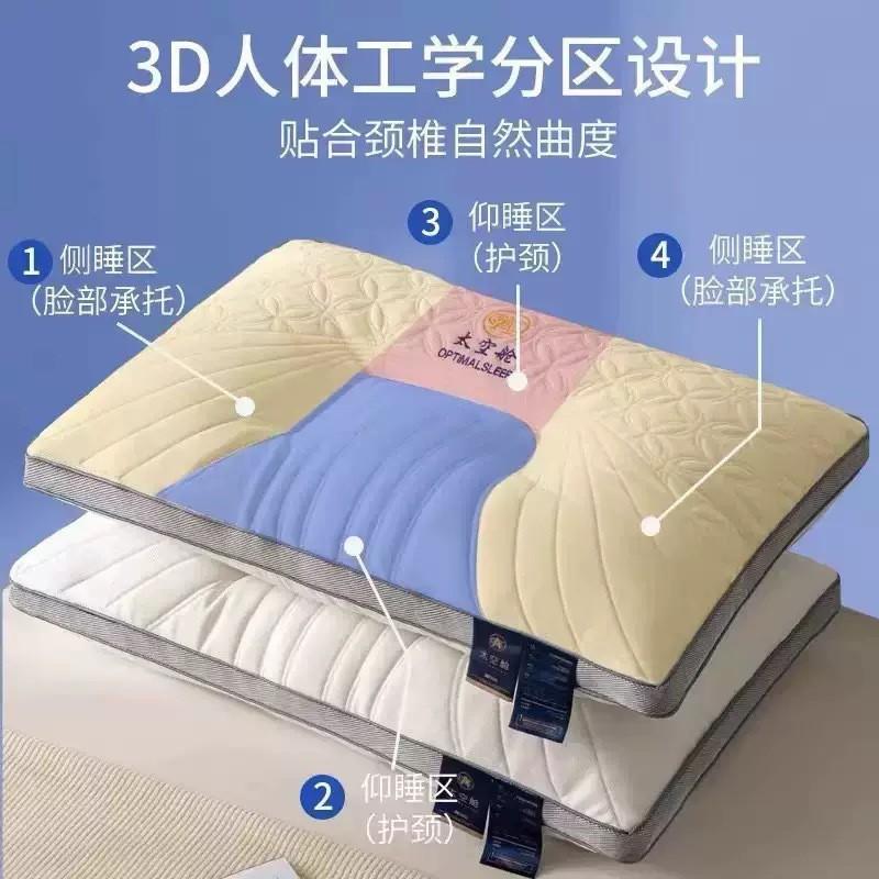 Ergonomic Memory Foam Pillow Neck Support Single Use Rectangle Shape With 9-Hole Fiber Fill Comfort Sleep Aid