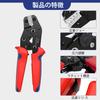 Ibubu Precision Crimping Precision Crimping Ratchet Compatible with Open Barrel Small and Medium Pliers, Electrician's Pliers, Tool, Type, Terminals,