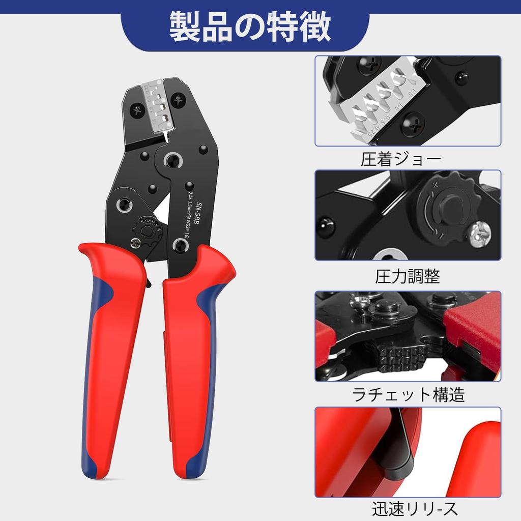 Ibubu Precision Crimping Precision Crimping Ratchet Compatible with Open Barrel Small and Medium Pliers, Electrician's Pliers, Tool, Type, Terminals,