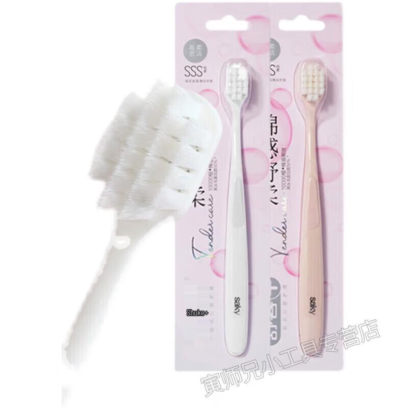 Shuke High-Density Effective Whitening Toothbrush