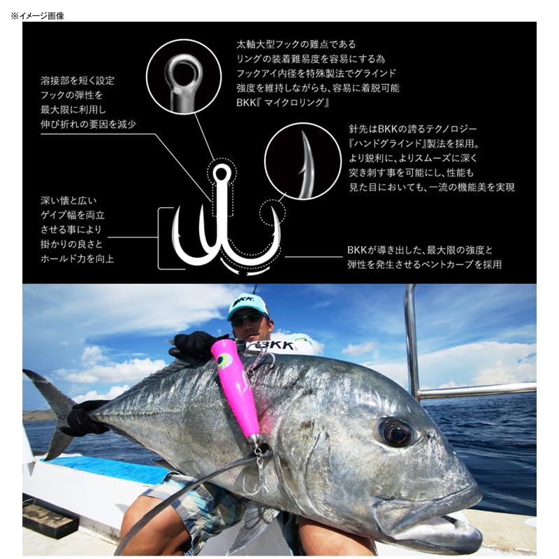BKK GT REX 6071 7X HG Large Bluefish 6/0 / GT, Yellowtail, Tuna,