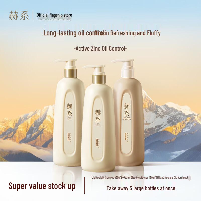 

Lightweight Hair Care 3-Piece Set