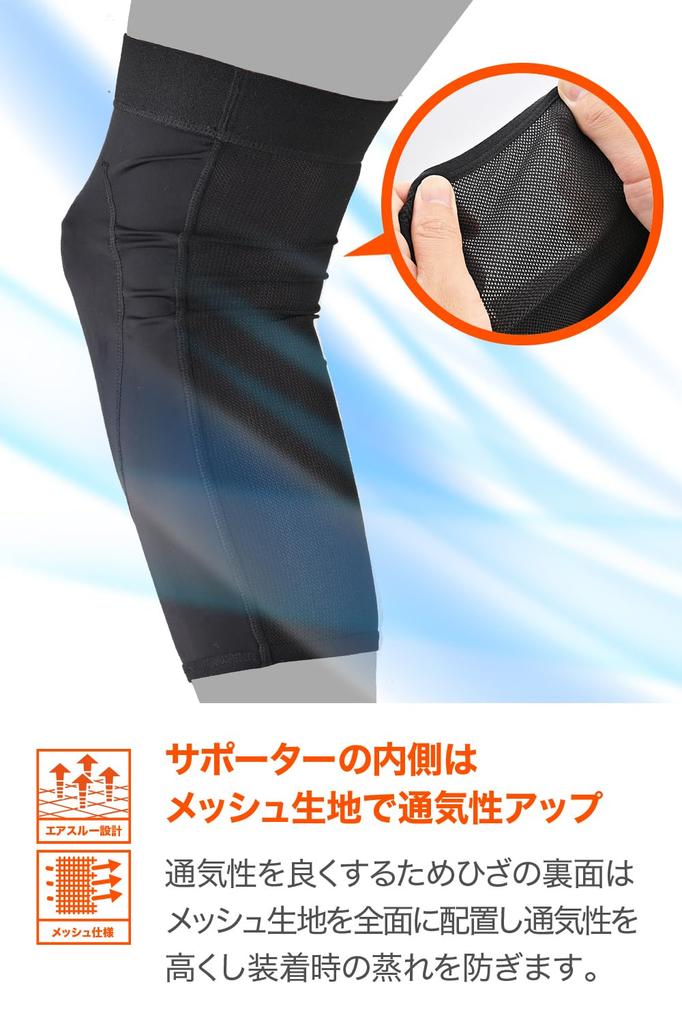 Daytona SAS-TEC 43991 Motorcycle Protector, Triple Flex, Thin, CE Level 2, Instant Hardening, Slim Protect Guard/Knee, M Size