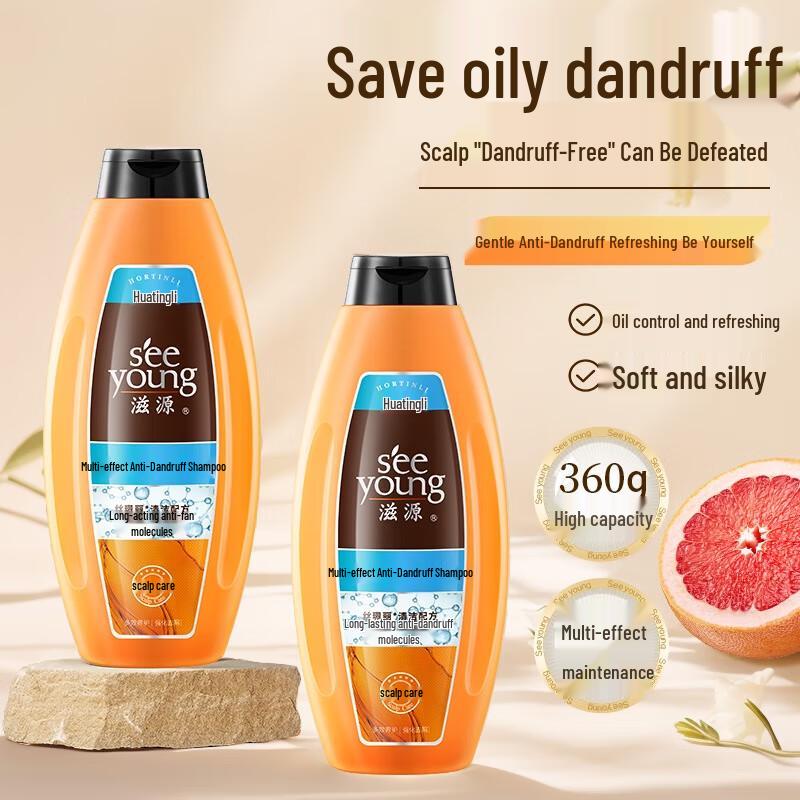 Siyuan Oil Control & Anti-Dandruff Shampoo