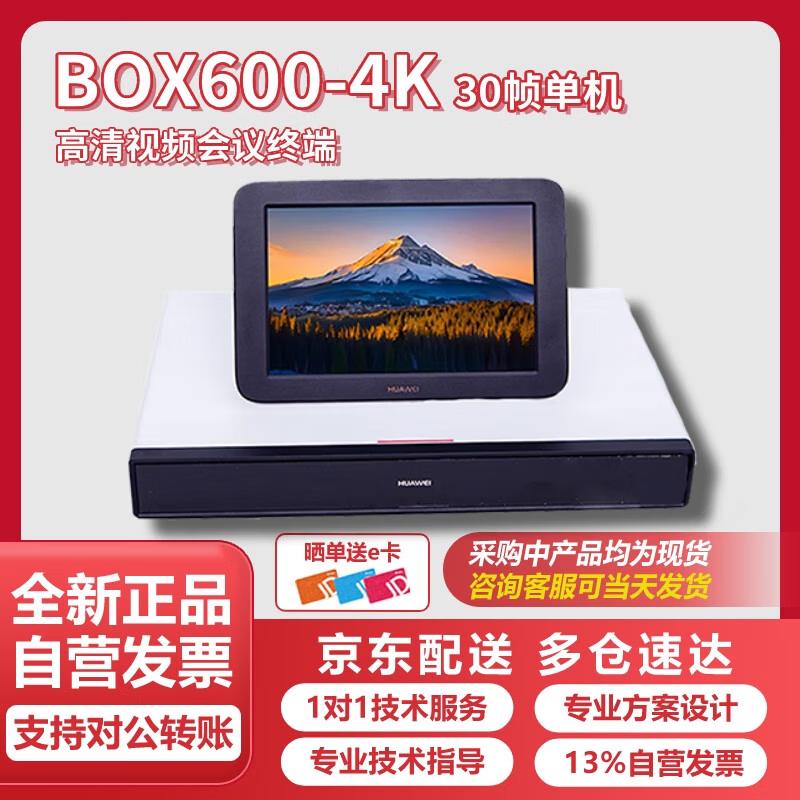 Huawei HD Video Conferencing Solutions (CN version)