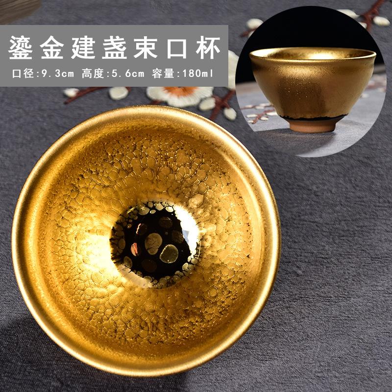 Jianzhan Iron Tire Master Cup Tea Cup Gold Oil Drop Gilded Tea Cup Ceramic Large Master Cup Suitable for Home and Commercial Use