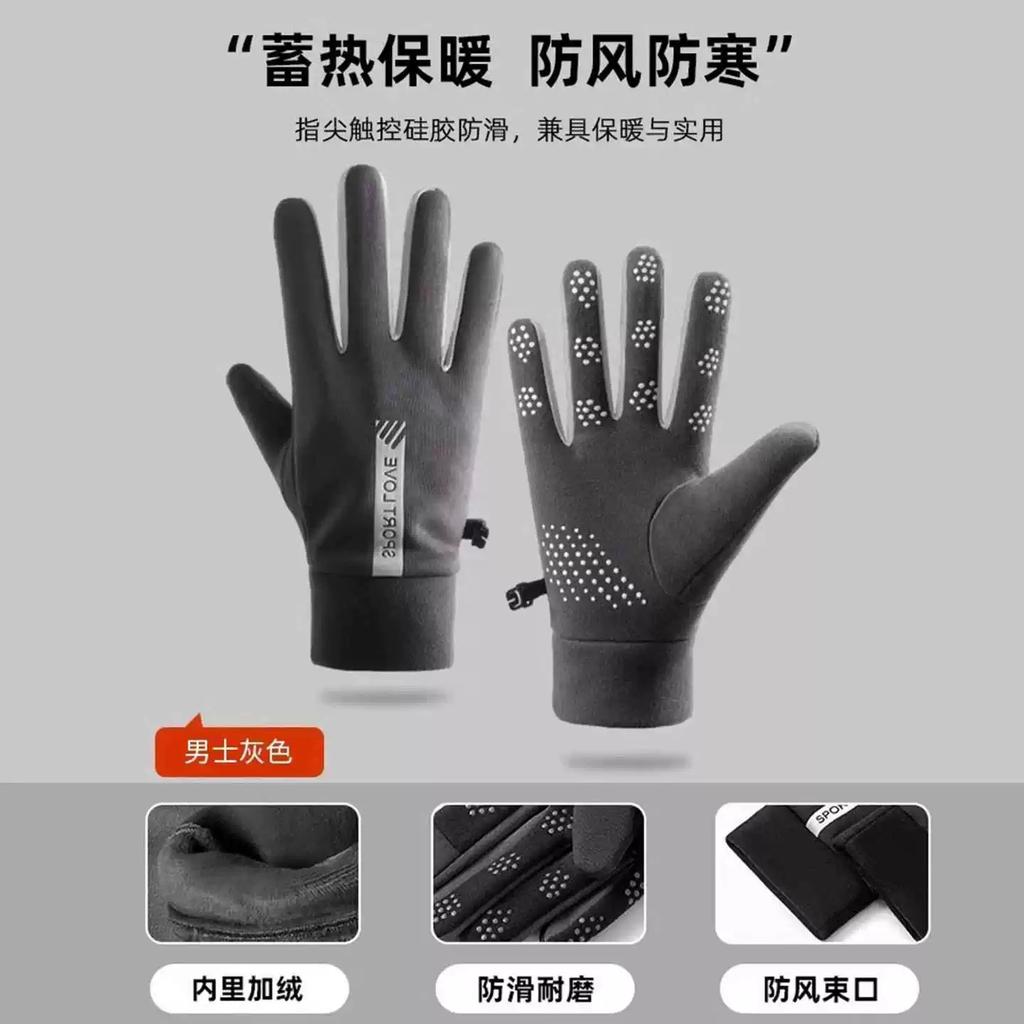 Winter windproof waterproof velvet warm touch screen autumn and winter outdoor electric vehicle gloves non-slip riding special gloves