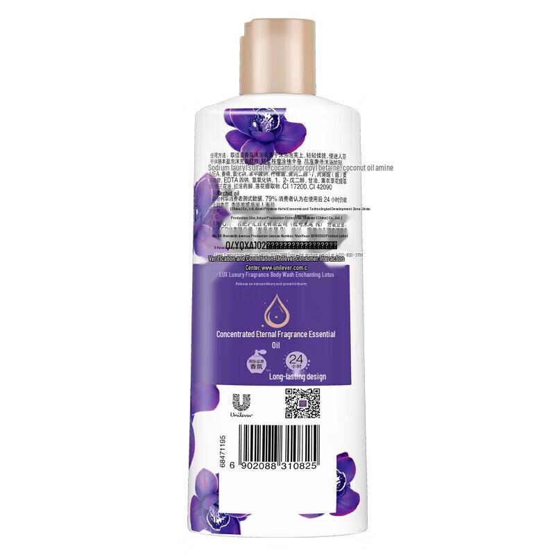 Lux Enchanting Lotus Fragrance Shower Gel