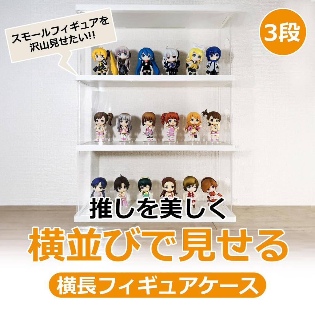 [kuriiro] Display Case, Figure Case, Acrylic Case, Front Door, Assembled, Figure Showcase, Shelf, Horizontal Type, Krs14 (3 Tiers)