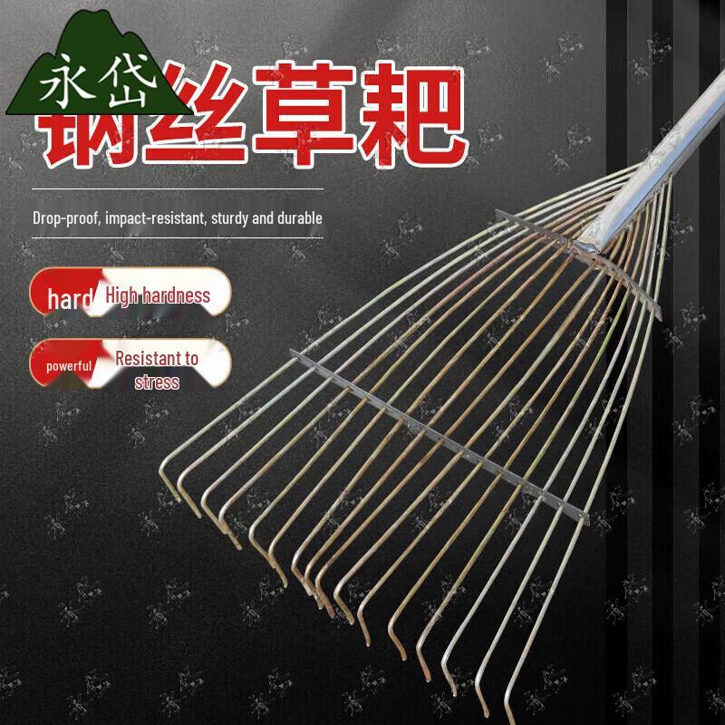 Yongdai Steel Garden Rake