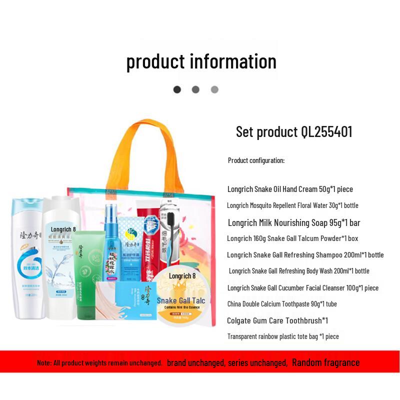 Longrich Snake Gall Refreshing Bath Set