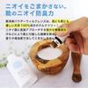 Shoe powder (powder + cream)