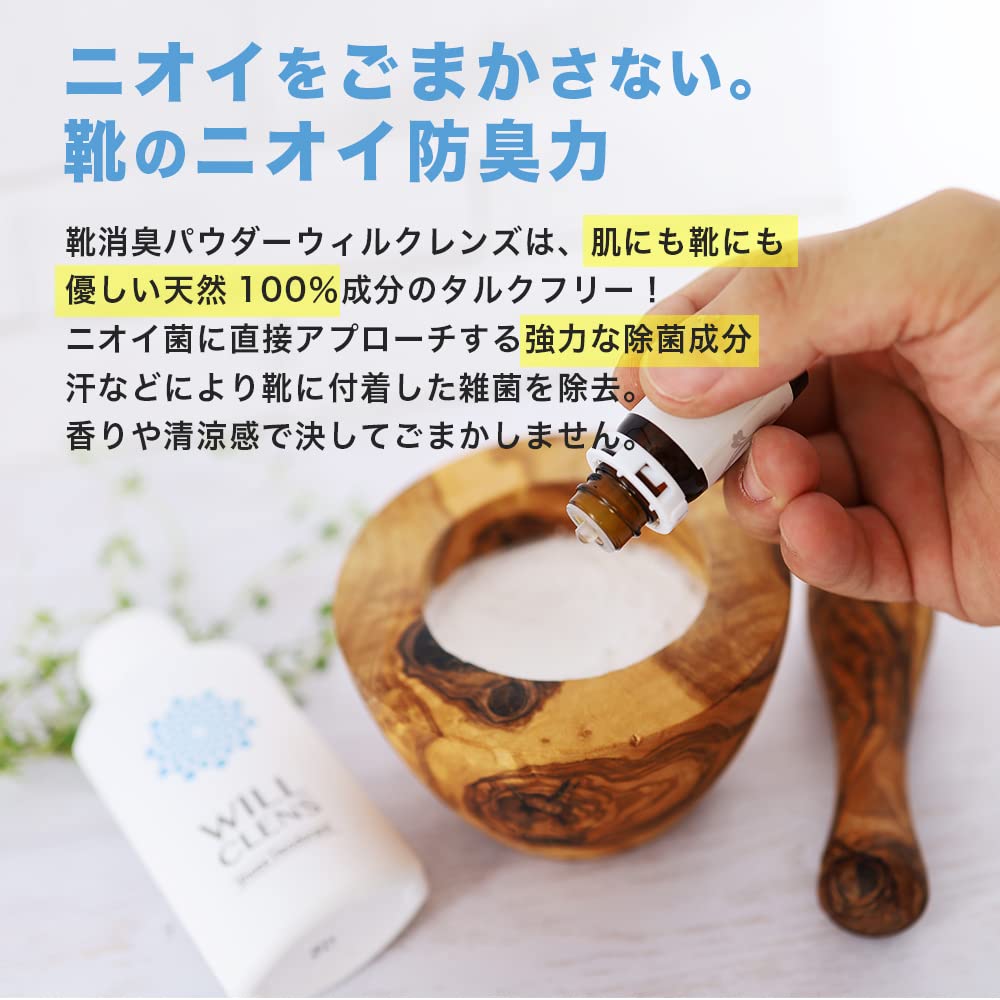 Shoe powder (powder + cream)