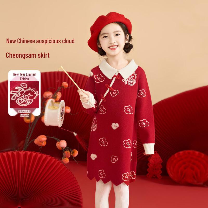 Теплое китайское платье-ципао для девочек, платье принцессы 110