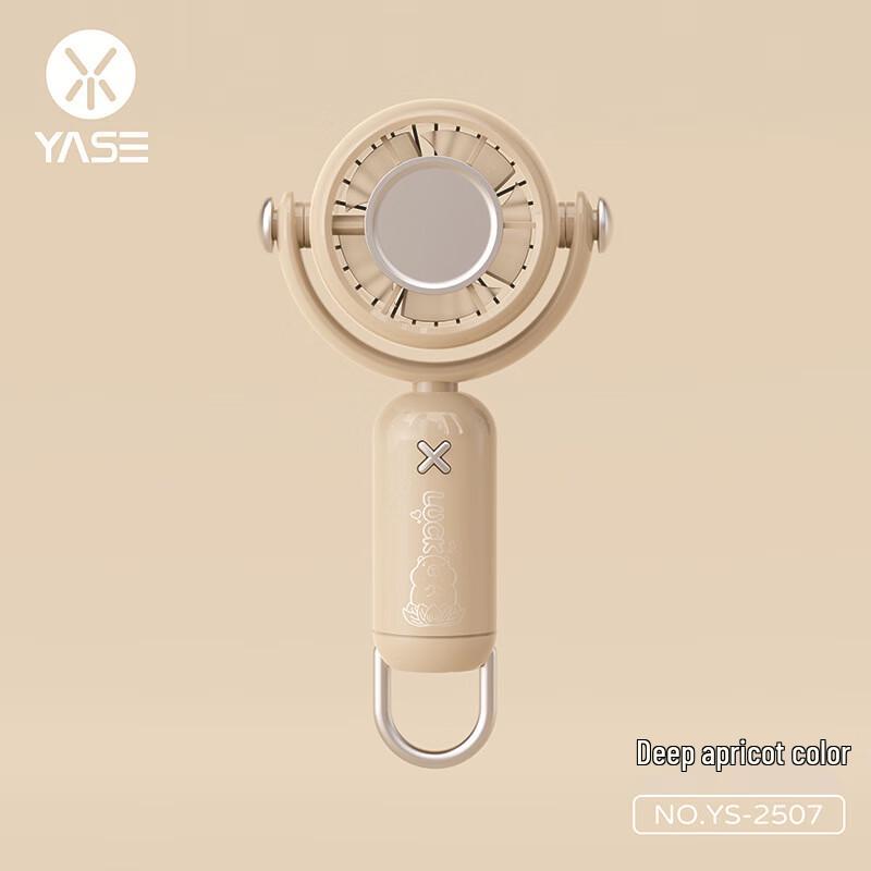 Caiyi Handheld & Foldable USB Rechargeable Mini Fan