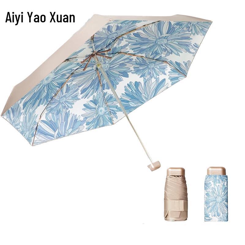 Aiyiyaoxuan Tujin Series Flat Six-Fold Sun/Rain Umbrella