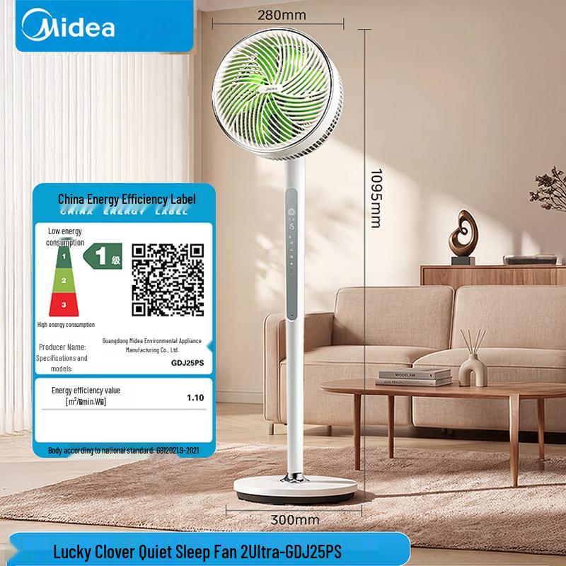Midea Lucky Clover Silent DC Inverter Air Circulator Fan
