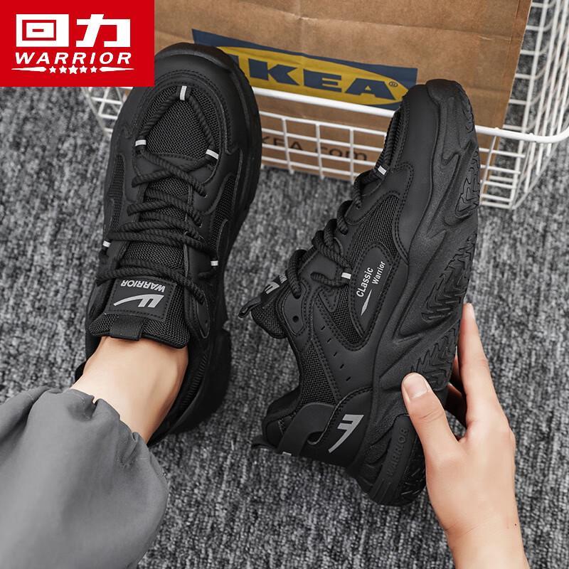 Warrior Unisex Breathable Mesh Casual Dad Shoes