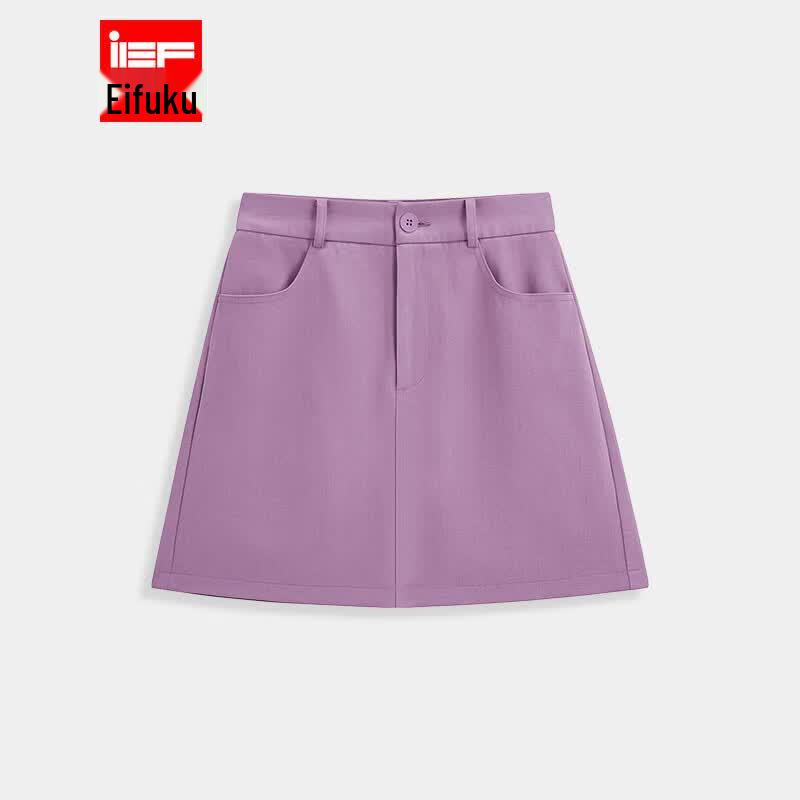 IEF Summer A-Line Skirt S