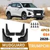 Trumpchi GS4 2020-2025 Car Tire Mudguard Leather Cross-Border Modification