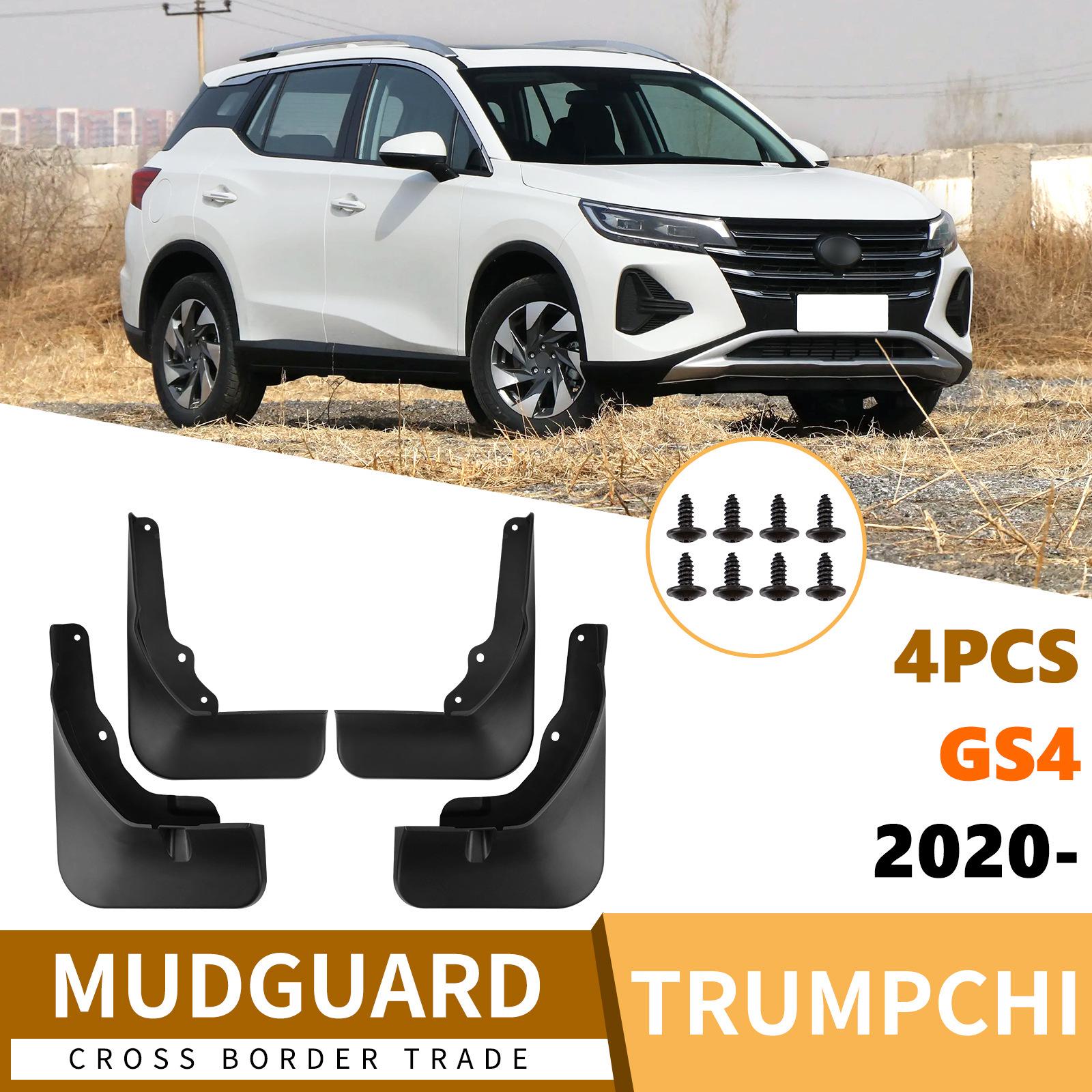 Trumpchi GS4 2020-2025 Car Tire Mudguard Leather Cross-Border Modification 32x10.5x22.5 cm