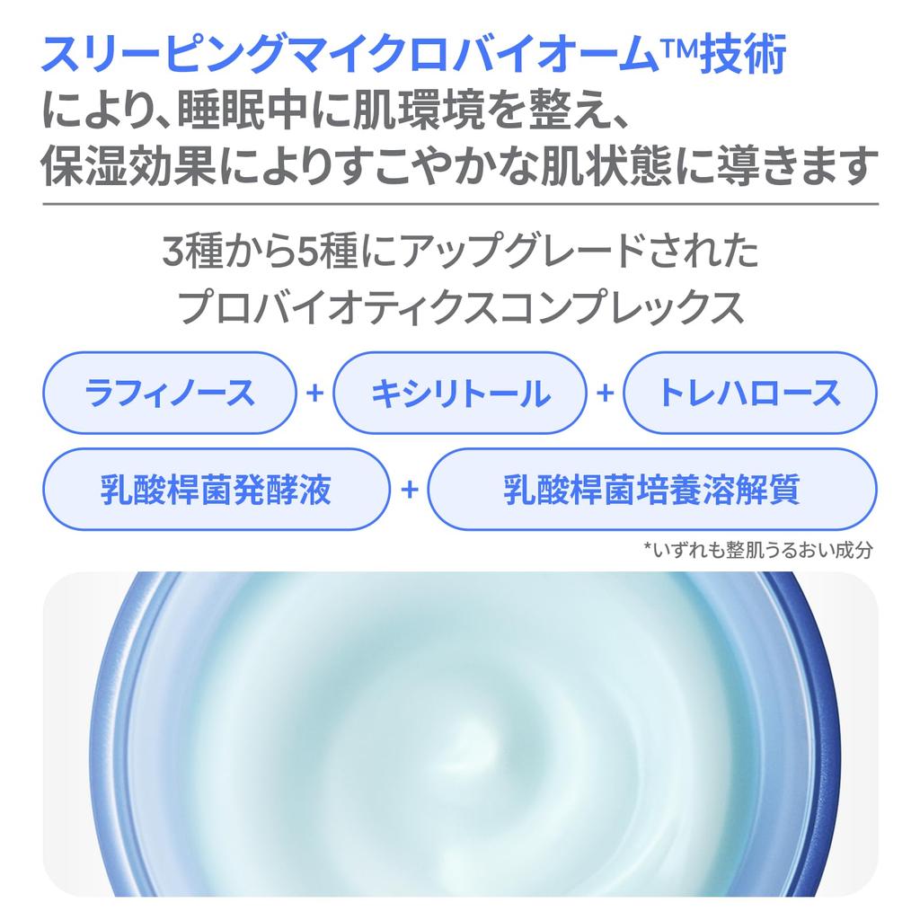 Laneige Water Sleeping Mask N Moisturizing Ceramide Niacinamide Night Mask for Sensitive Skin Korean Skincare