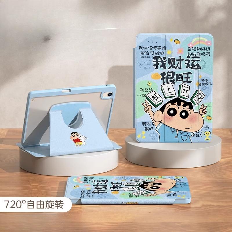 

MINISO Crayon Shin-chan Чехол для iPad Funda IPAD A16 Pro 4 5 6 Mini 6 7 Чехол-подставка Защитный чехол Air 4 5 10-го 11-го поколения Чехол для планшета iPad mini 6 (8.3-inch) зелёный