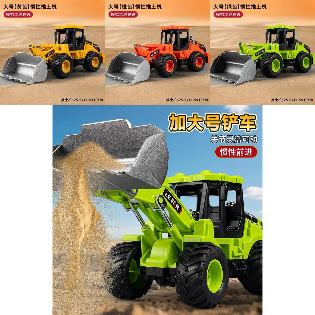 Inertia Construction Vehicle Model For Kids With Realistic Design And Durable Plastic Material