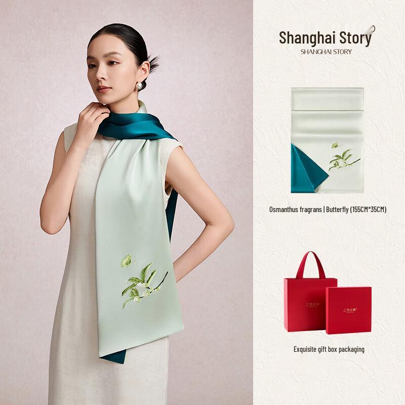 Shanghai Story 100% Mulberry Silk Scarf Gift Box