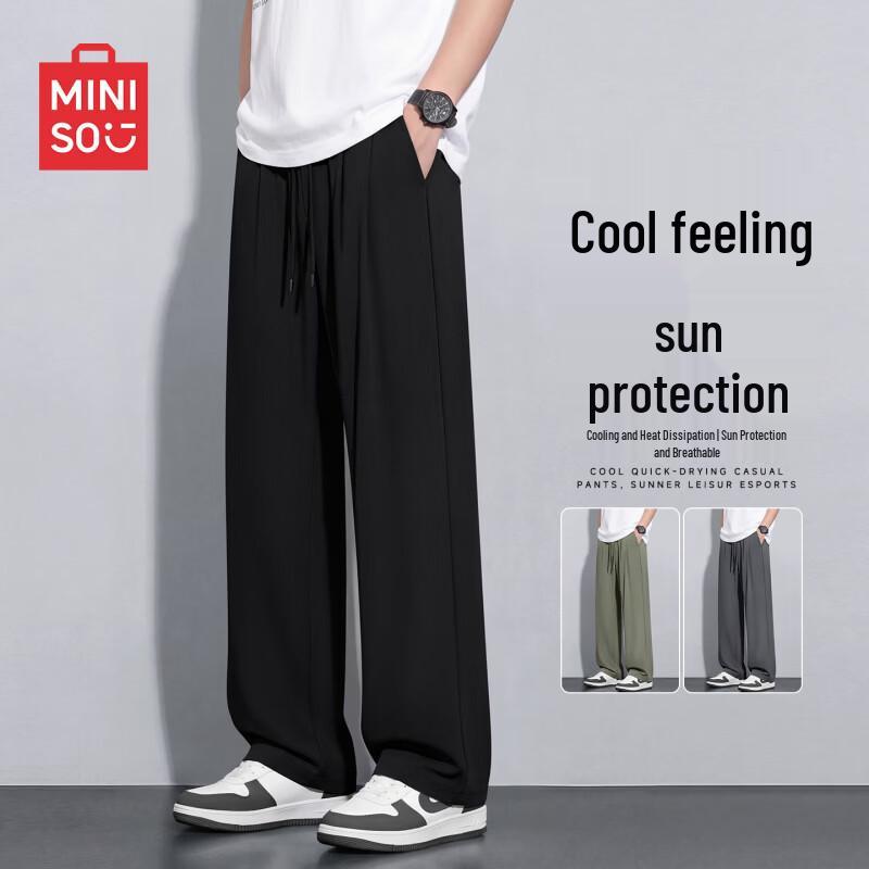MINISO Men's Cool Sun-Protection Wide-Leg Ice Silk Trousers