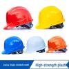 V-Shaped ABS Fiberglass Safety Helmet with Breathable Design and Custom Logo Printing
