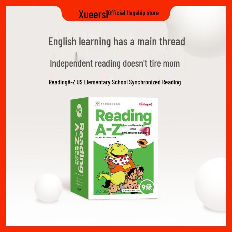 Xueersi ReadingA-Z English Graded Readers
