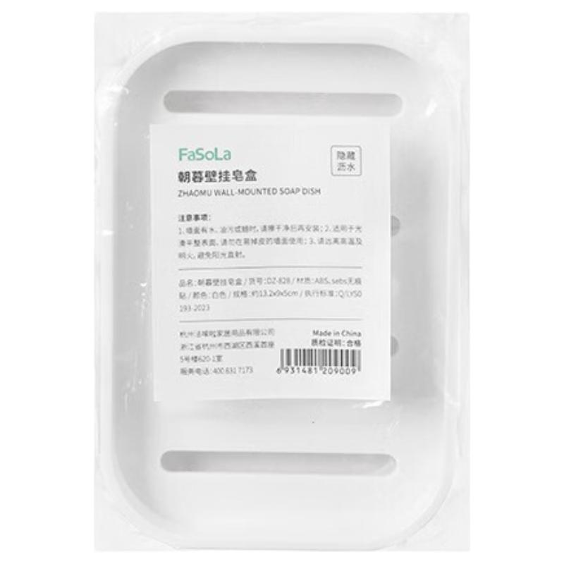 FaSoLa Wall-Mounted Double-Layer Soap Dish