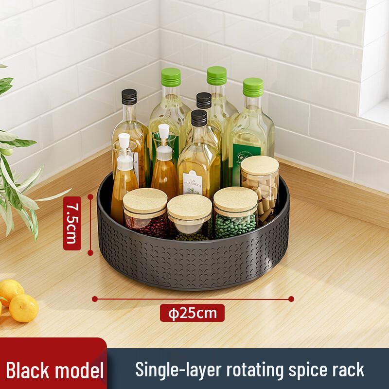 Rotatable Single-Layer Carbon Steel Kitchen Spice Organizer