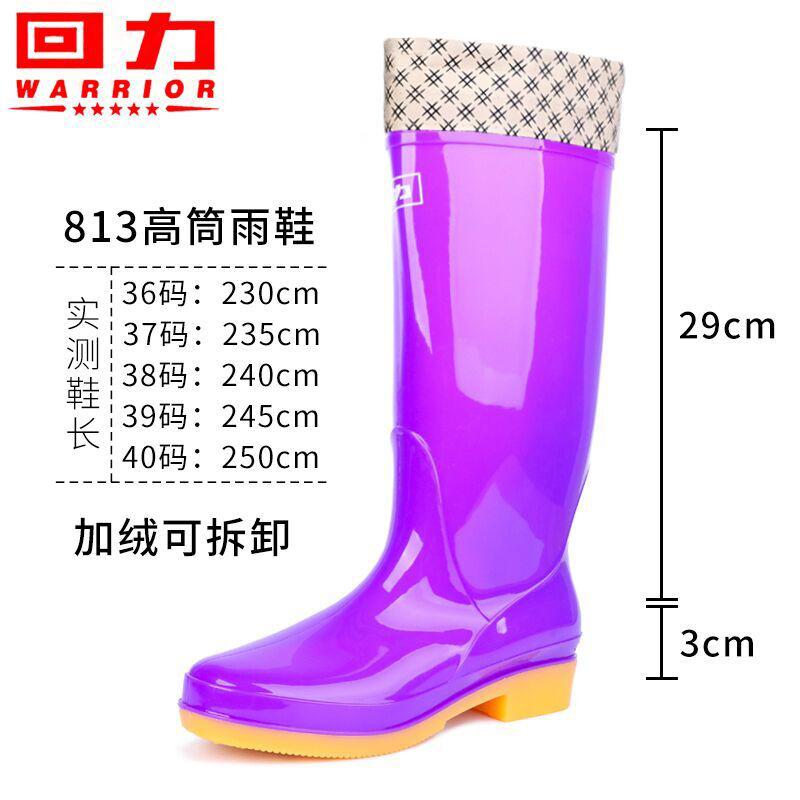 rain boots women's medium and high overshoes non-slip beef tendon sole labor insurance work glue shoes