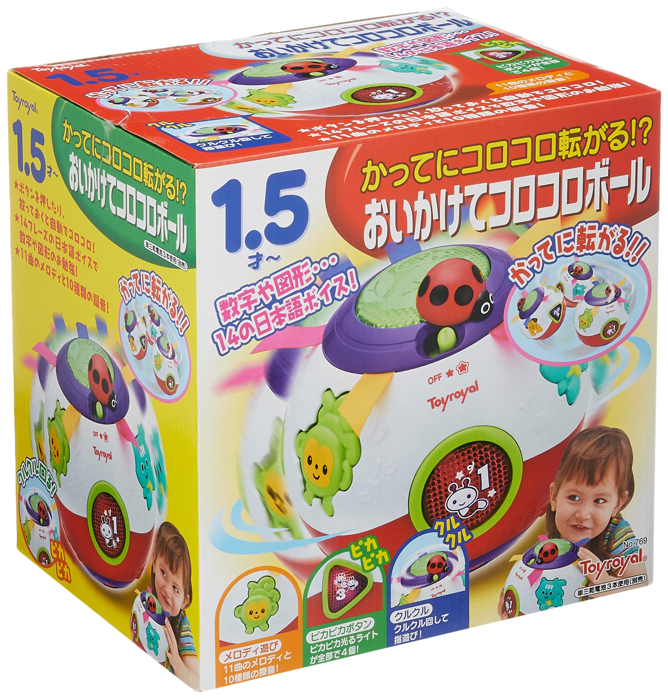 

Королевская погоня Катящийся шар №769