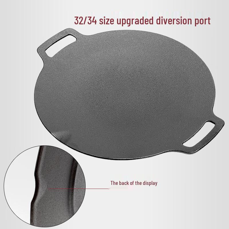 Cast Iron Grill Plate 34cm