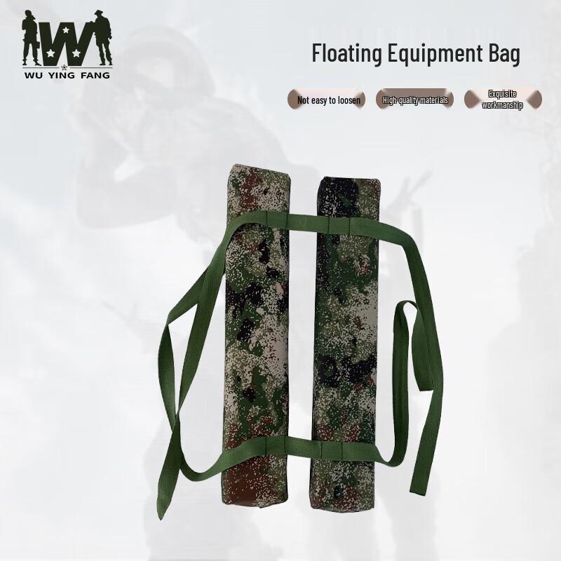 Wu Ying Fang Outdoor Floating Equipment Bag