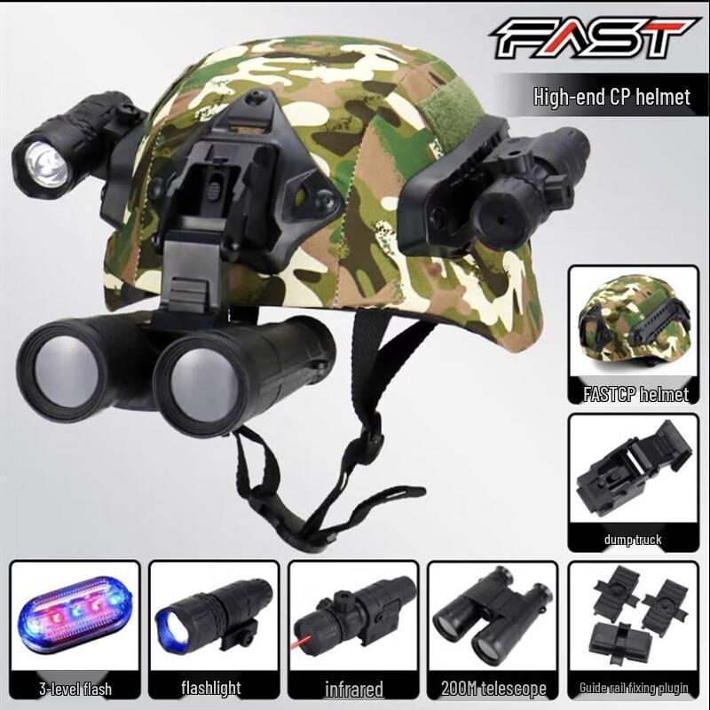 Kids' FAST Tactical Helmet