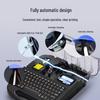 SUPU TP76i Portable Cable & Label Printer CN Plug (adapter Included)